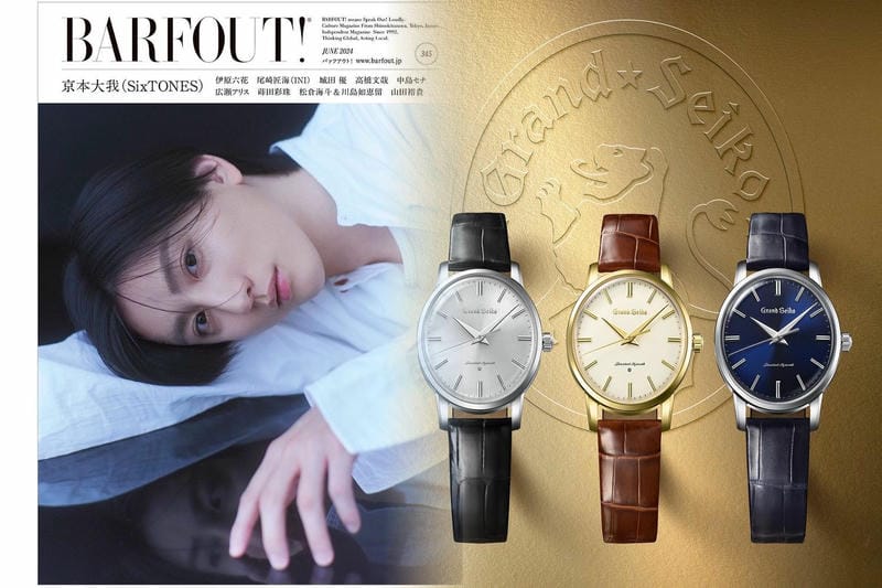 セイコー 5 日本 製 見分け 方