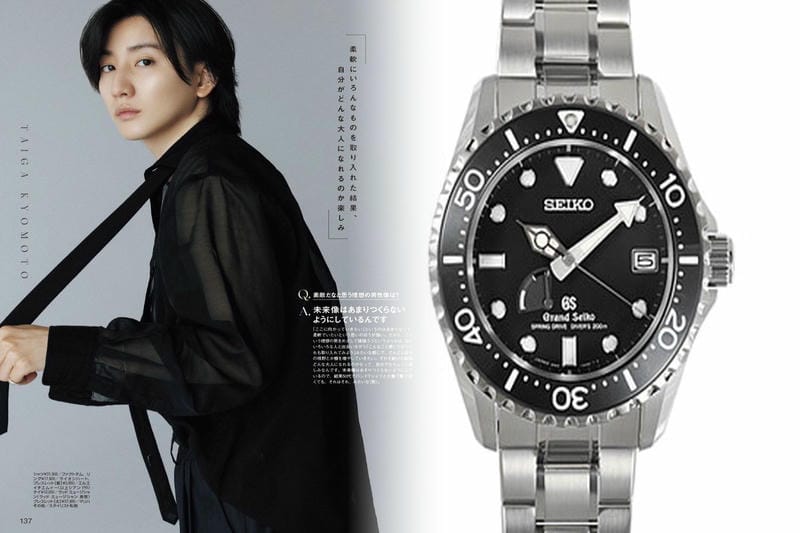 セイコー セカンド ダイバー 復刻