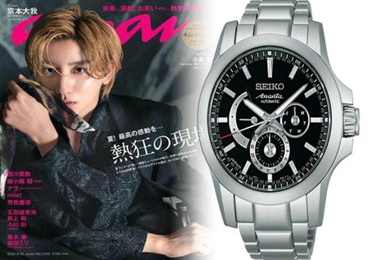 セイコー カスタム ショップ 東京