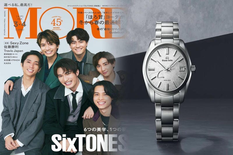 セイコー 電波 ソーラー ダイバー