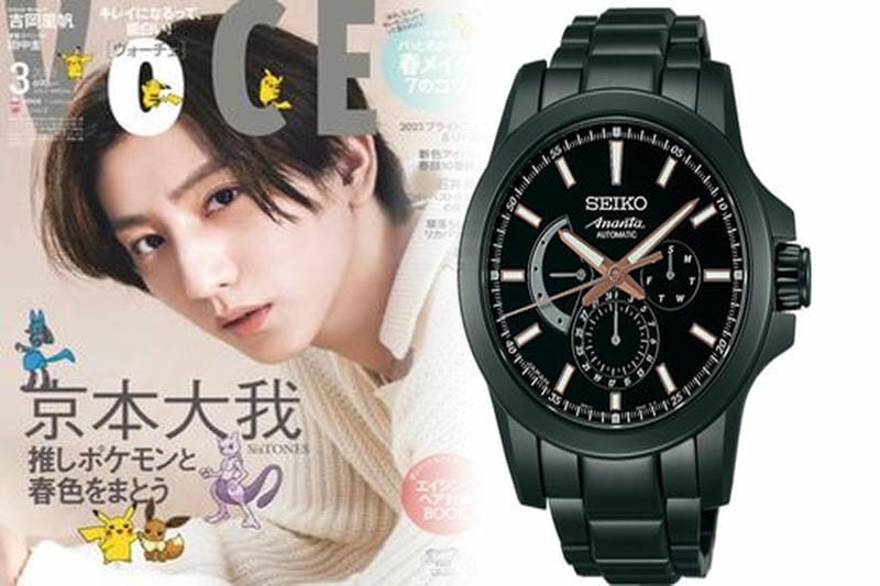 セイコー ダイバー ソーラー チタン