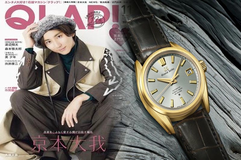 セイコー アストロン チタン ベルト