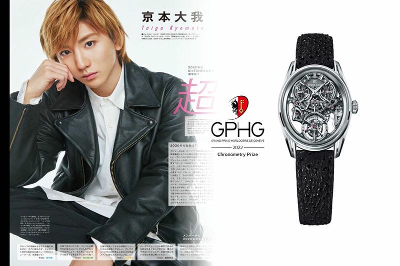 セイコー ブティック グラン フロント 大阪