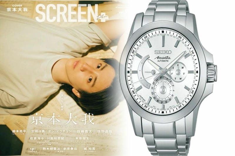 【2025年最新】セイコー クレドール 8J81-6A30 定価～中古市場価値・8J81ムーブメント徹底解説！