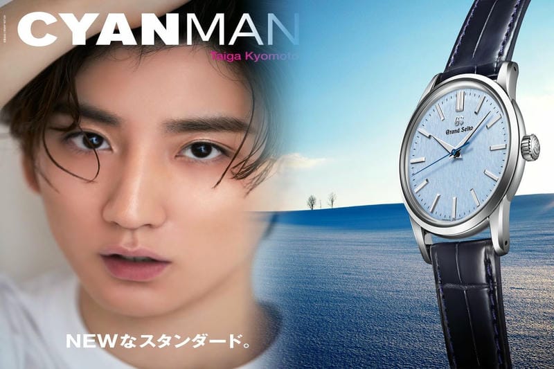 セイコー グローバル ブランド コア ショップ