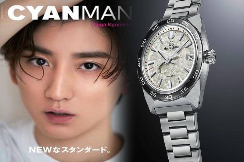 セイコー ナノ ユニバース フィールド ヴィンテージ