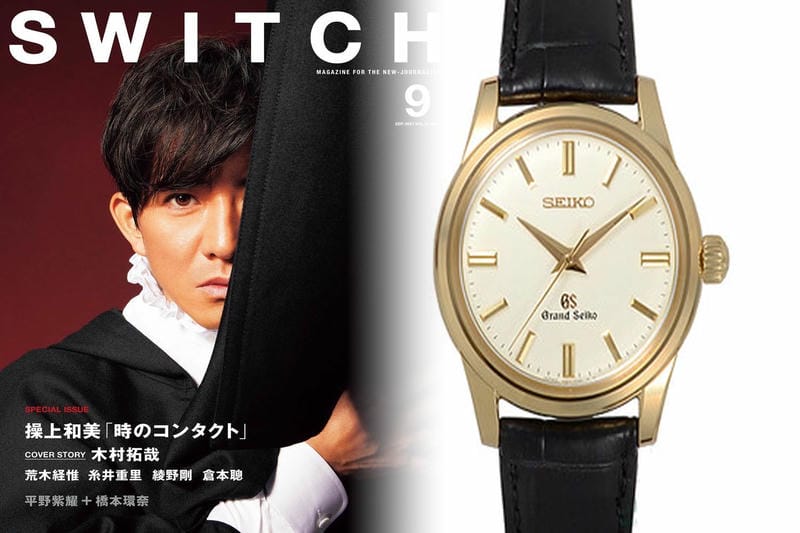 セイコー クレドール レディース