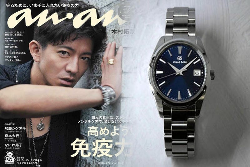 seiko チタン ソーラー 電波