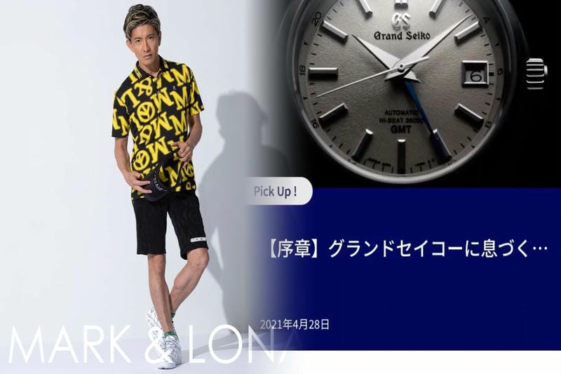 セイコー クロノ グラフ クオーツ