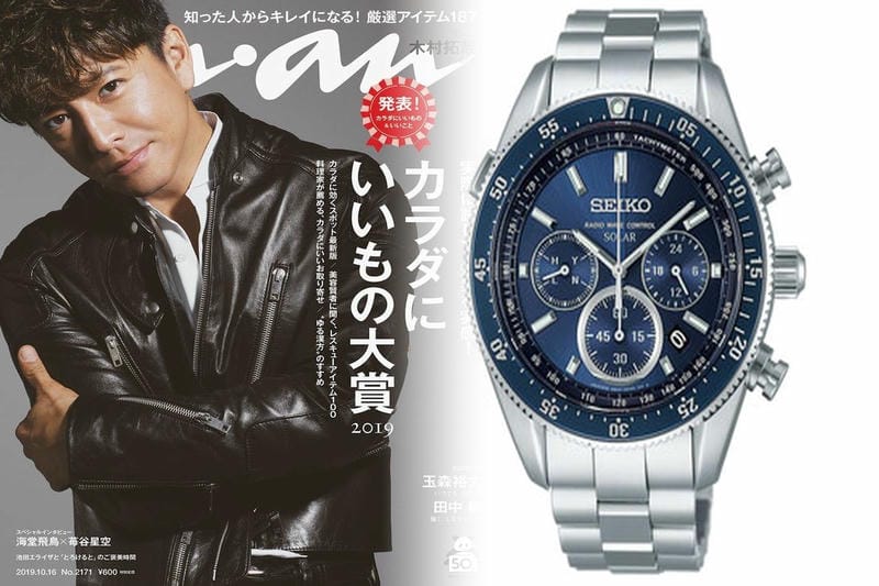 セイコー クロノ グラフ 自動 巻き