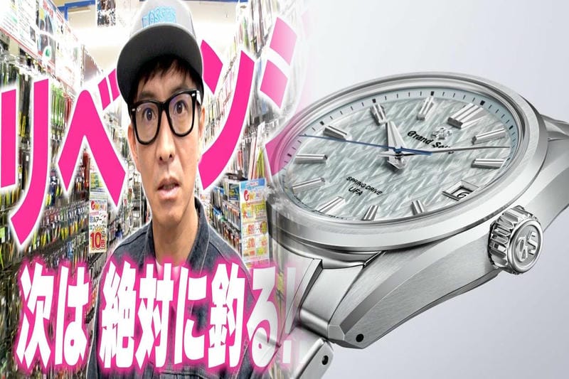 セイコー クレドール レディース 中古