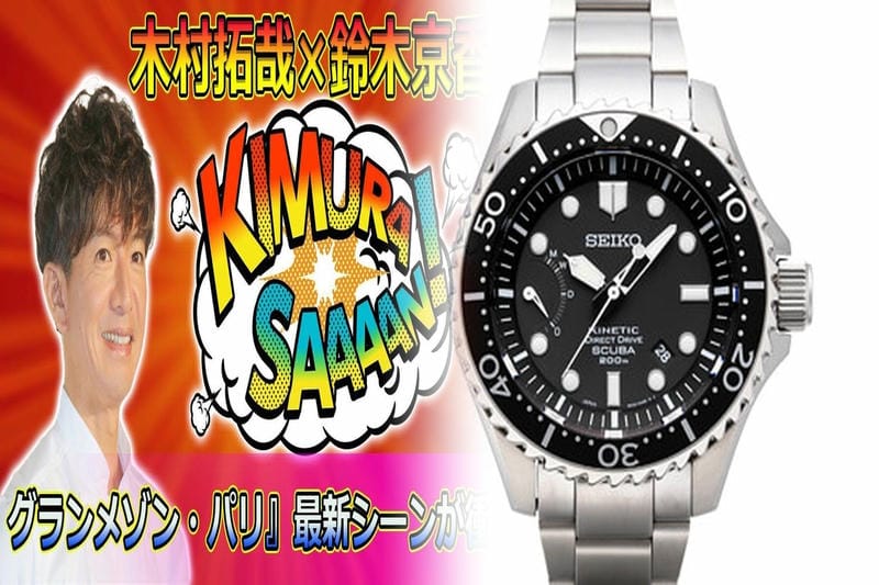 セイコー 腕時計 メンズ ソーラー 電波