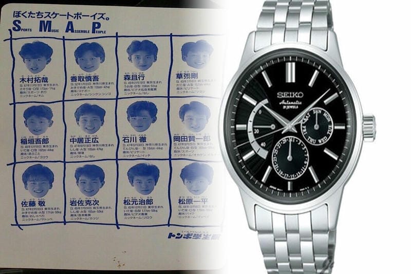 セイコー の 時計