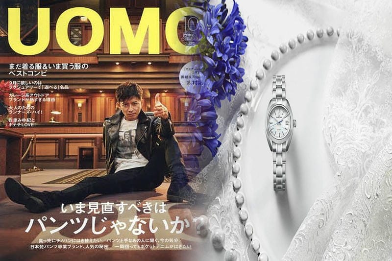 セイコー アルピニスト