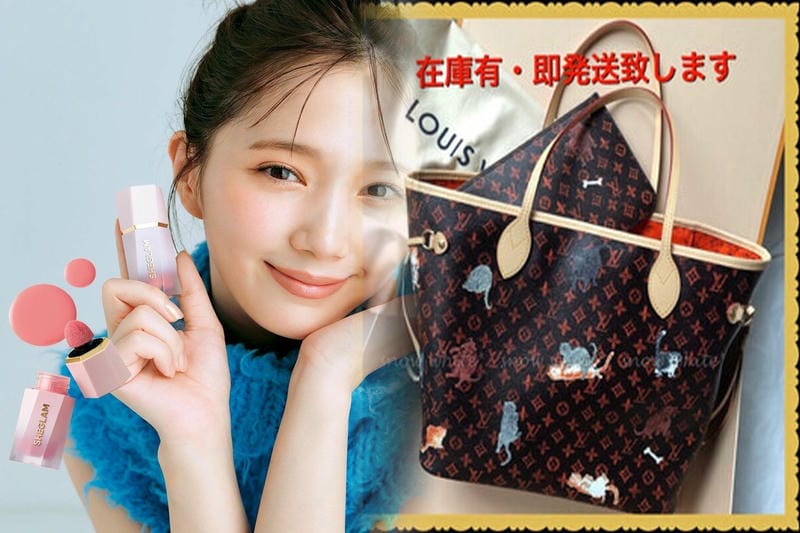 ルイ ヴィトン 定期 入れ