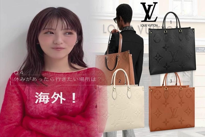 ルイ ヴィトン モノグラム バッグ