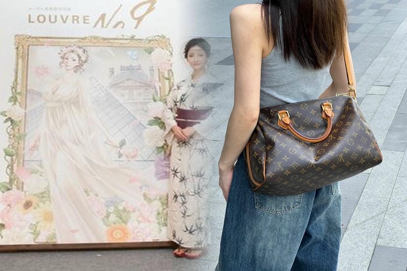 ルイ・ヴィトンの買取価格は定価の何割？査定基準を詳解