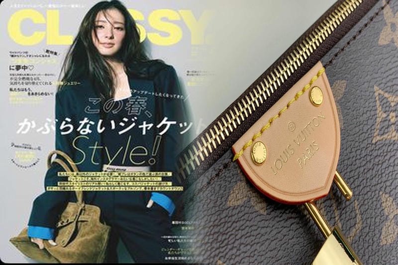 ルイ・ヴィトンのシリアルナンバーから製造年を特定する方法