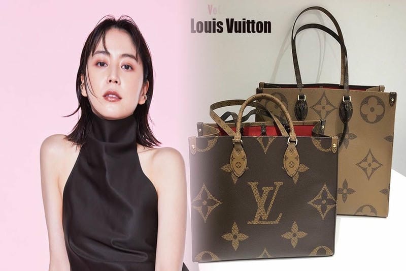 ルイ・ヴィトンの買取価格は定価の何割？査定基準を詳解