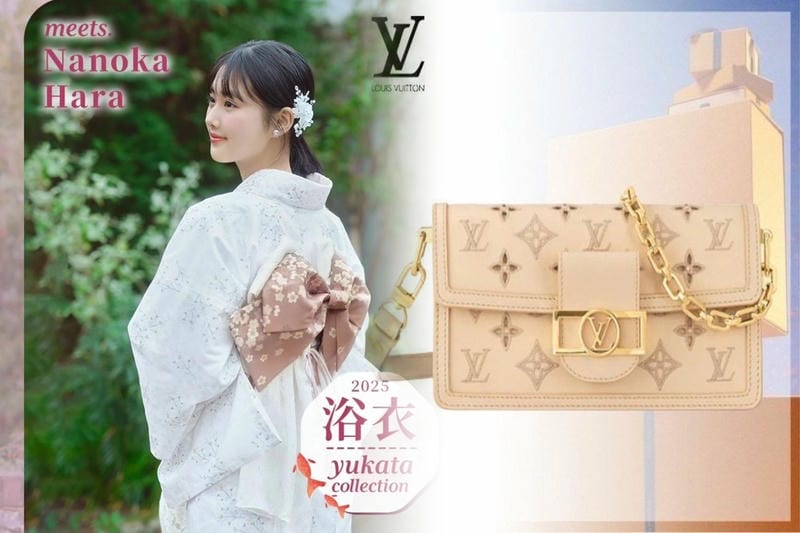 平野紫耀 ルイヴィトン