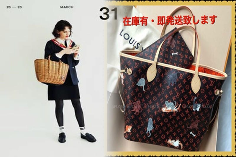 フォンダ シオン ルイ ヴィトン トート バッグ