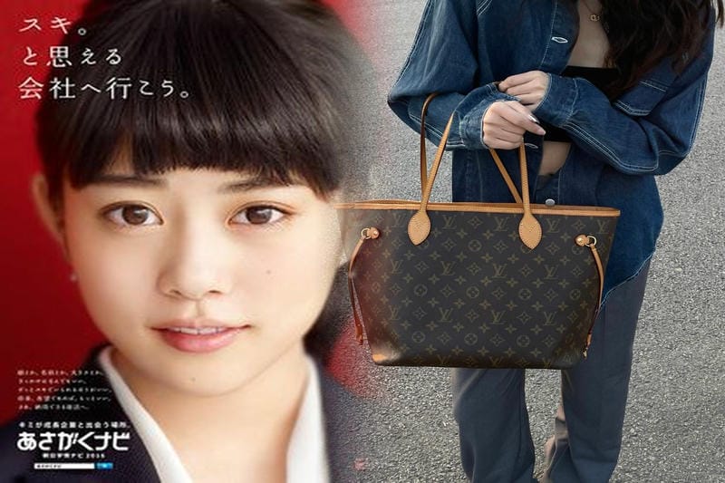 LOUIS VUITTONのバッグが高くなった理由は？