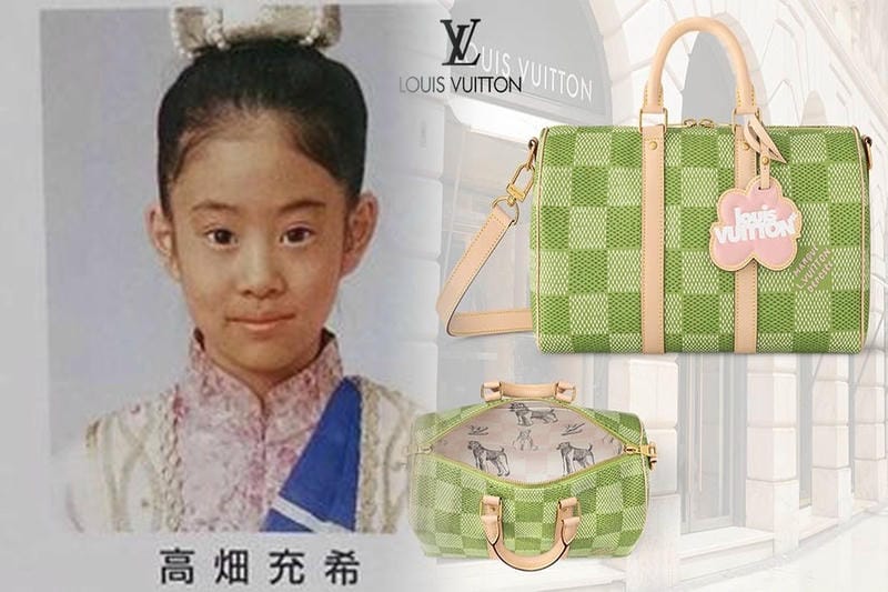 LOUIS VUITTON「エピ」のターゲット年齢層は？特徴を解説