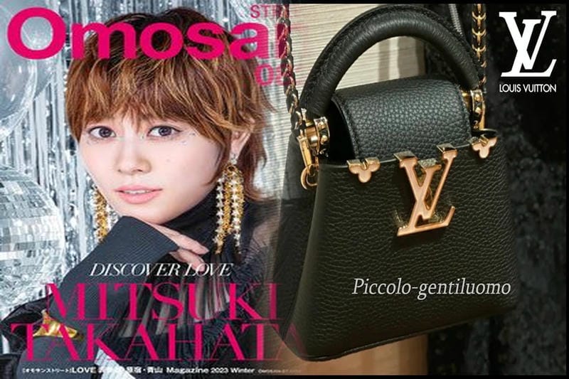 メンズ向けおすすめモデル｜中古ルイヴィトンショルダーバッグ特集