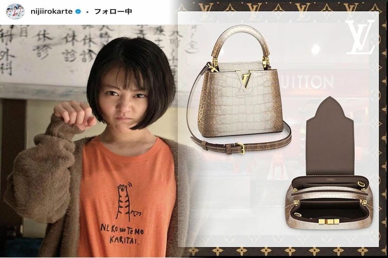ルイ・ヴィトン値上げの理由