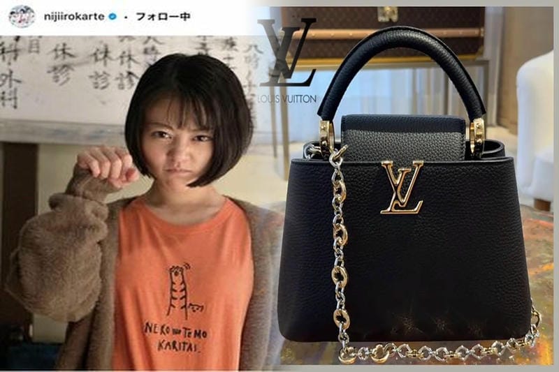ミュルティ・ポシェット・アクセソワール