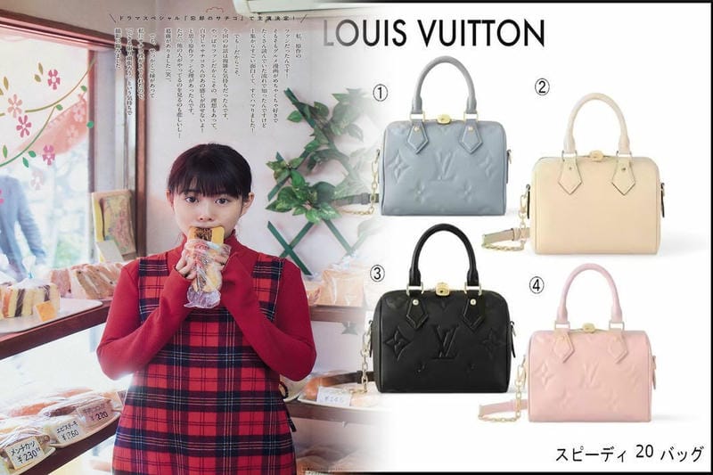 【ルイヴィトンの新作が出る時期はいつですか？】