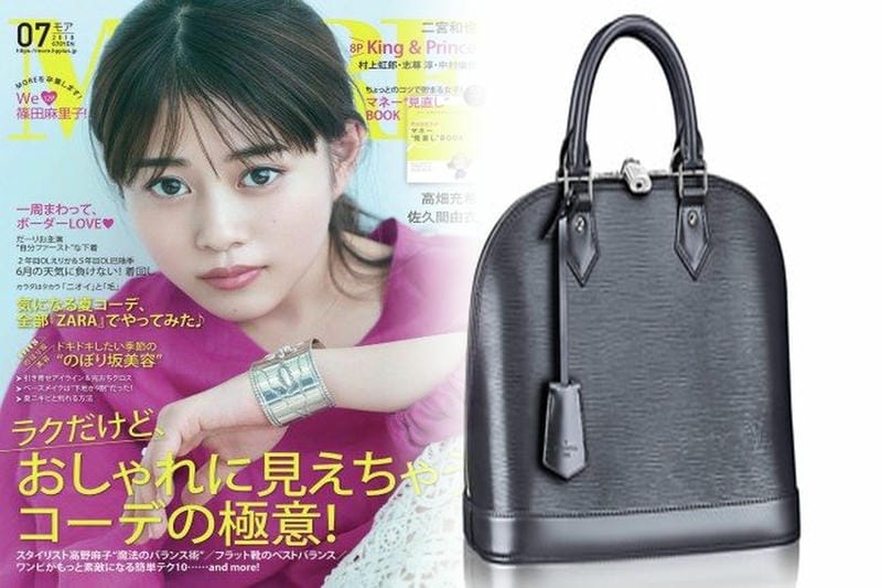 ルイ・ヴィトンの新作バッグ、モノグラムレザーを用いたハンド＆ショルダー2WAYなど全2型