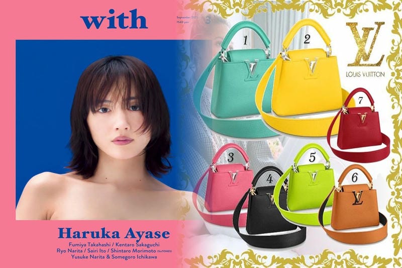 「ルイヴィトン」×「草間彌生」の最新作2型のポーチを発売