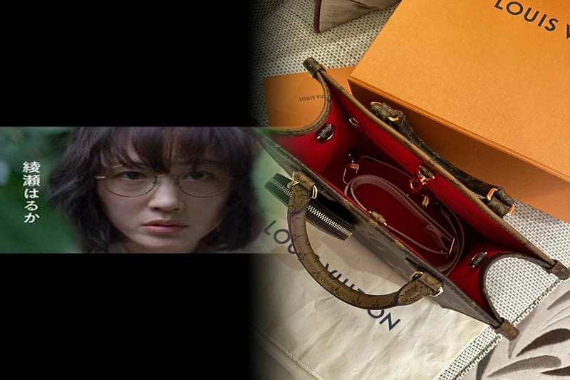 ルイヴィトンのエピはどの年齢層がターゲットですか？