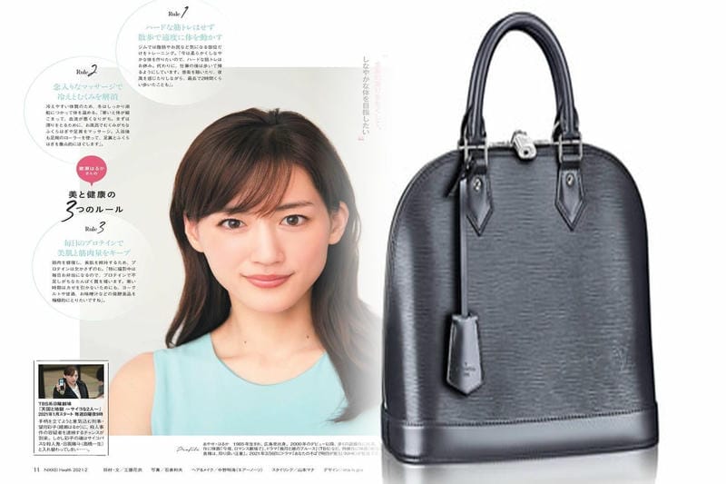 上品なエピ素材のルイヴィトンバッグ｜高級感と耐久性の秘密に迫る