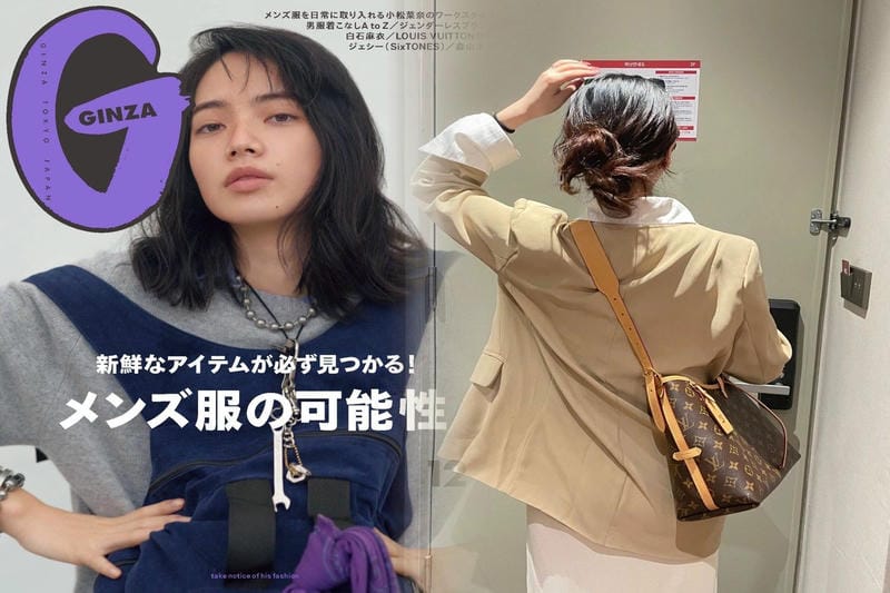 コメ 兵 ルイ ヴィトン バッグ