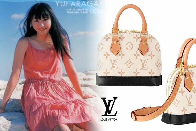 ルイ ヴィトン セカンド バッグ 買取 価格