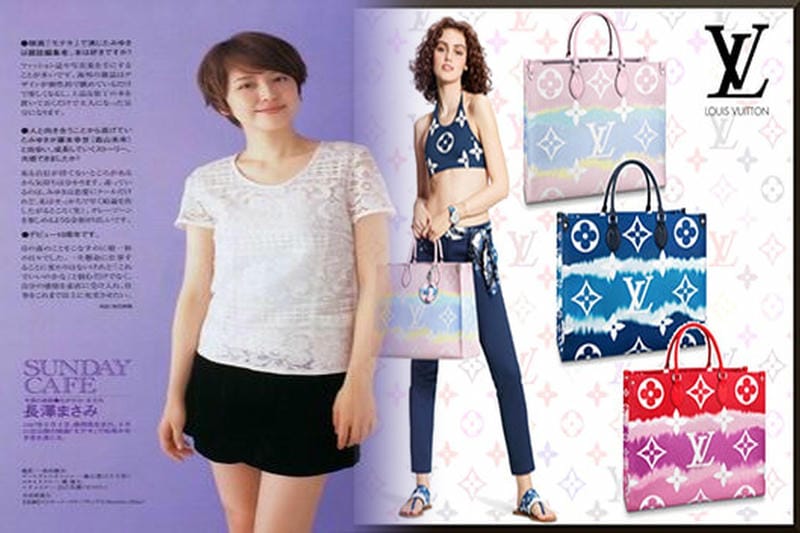 ルイヴィトン2023の発売日はいつですか？