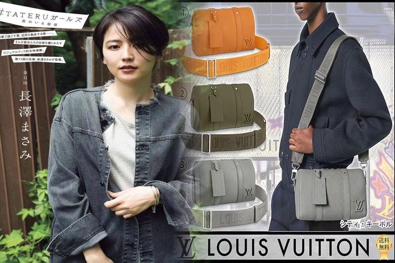 トランクス の 剣