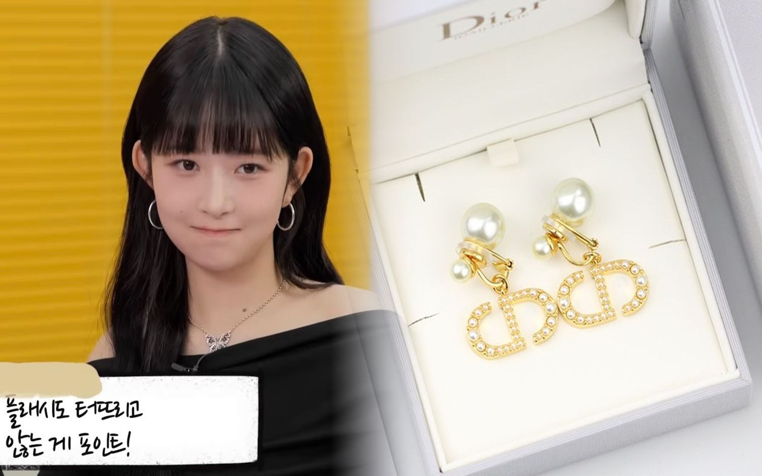 ディオール ピアス oui
