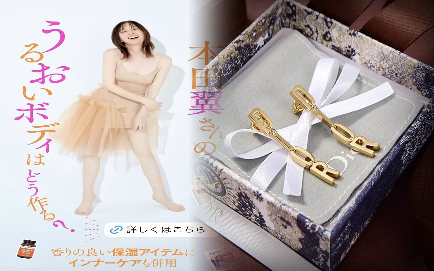 ディオール ピアス トライバル