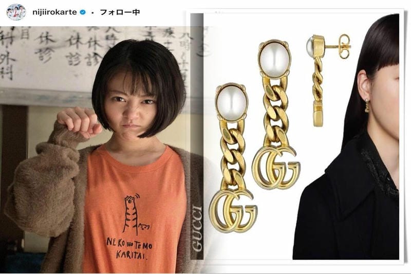 グッチ ピアス 片耳