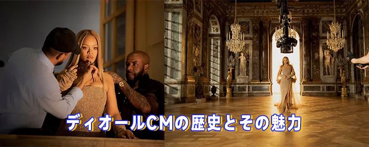 dior cm 女優