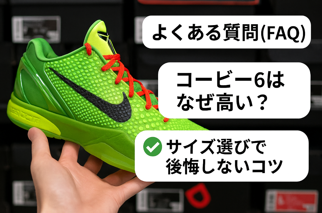 7. よくある質問（FAQ）.png
