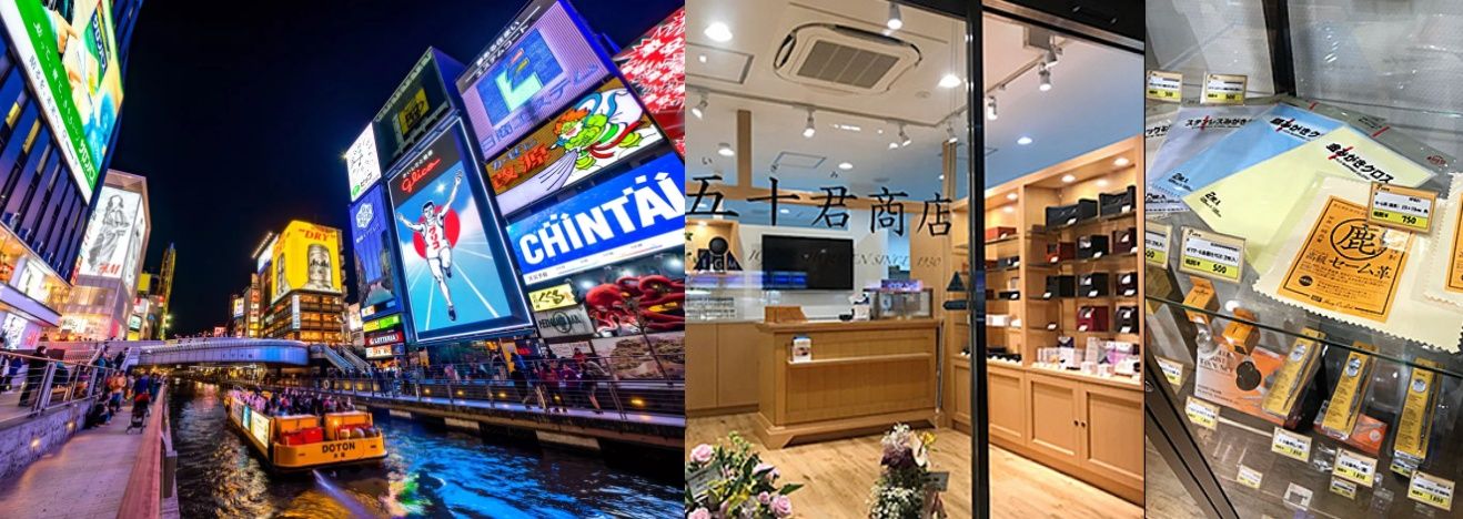 3.1 大阪｜コピー時計修理の人気スポット2選.jpg