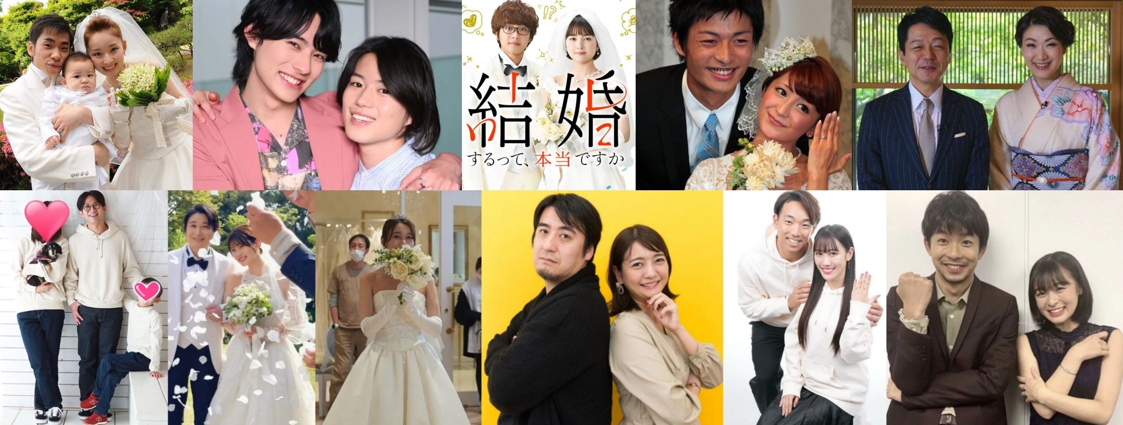 2.3 【2025年3月】最近結婚した芸能人・有名人｜ももクロ初の既婚者や若手女優の電撃婚が話題に.jpg