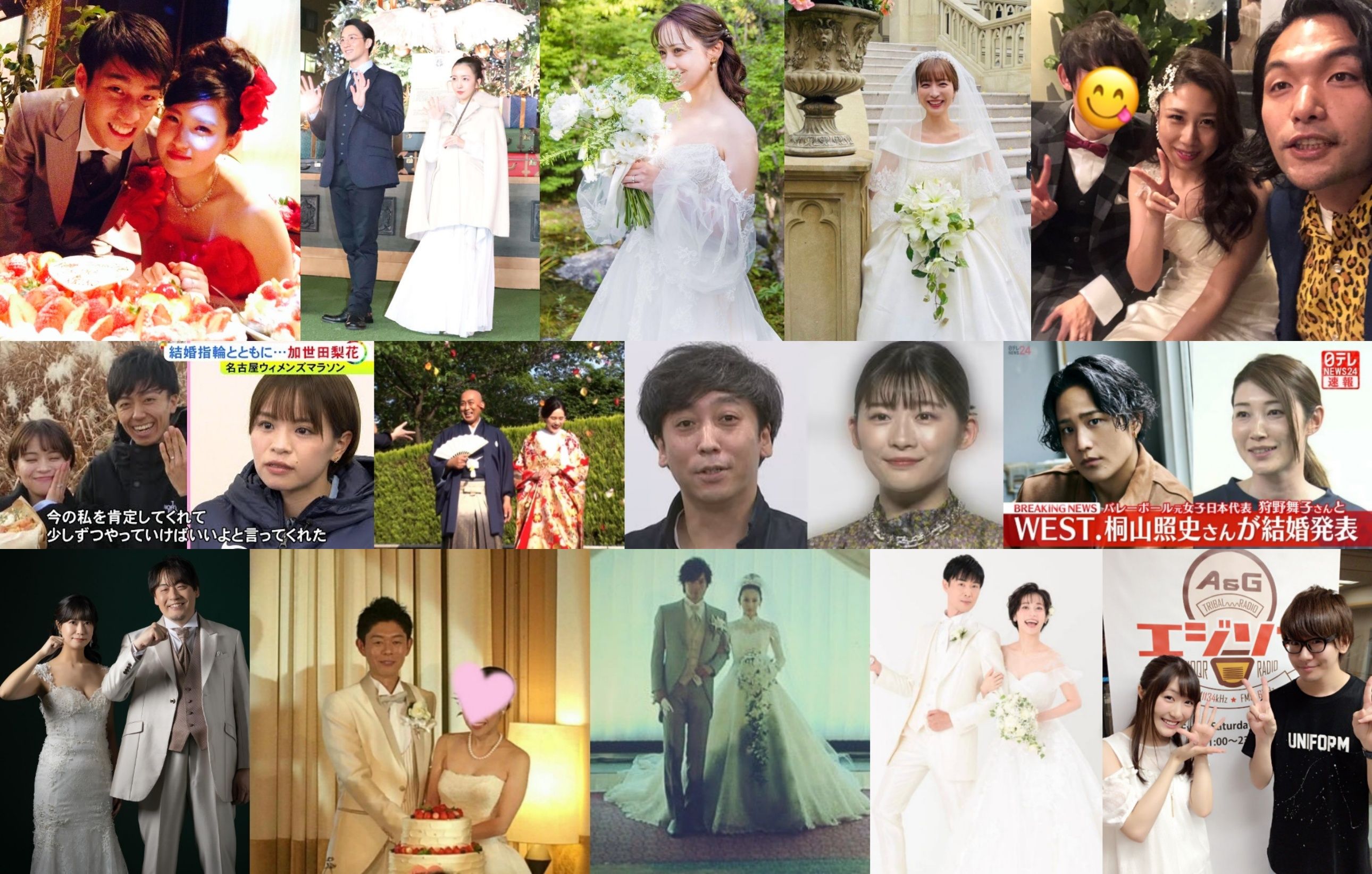 2.1 【2025年1月】最近結婚した芸能人・有名人｜年始の結婚ラッシュ＆注目カップルまとめ.jpg