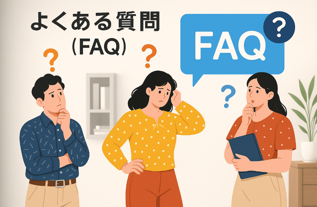 5. よくある質問（FAQ）｜最近結婚したジャニーズ・今日の発表など.png