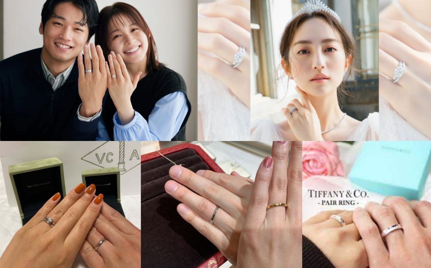 3.1 芸能人に人気の結婚指輪ブランドTOP5（2025年版）.jpg
