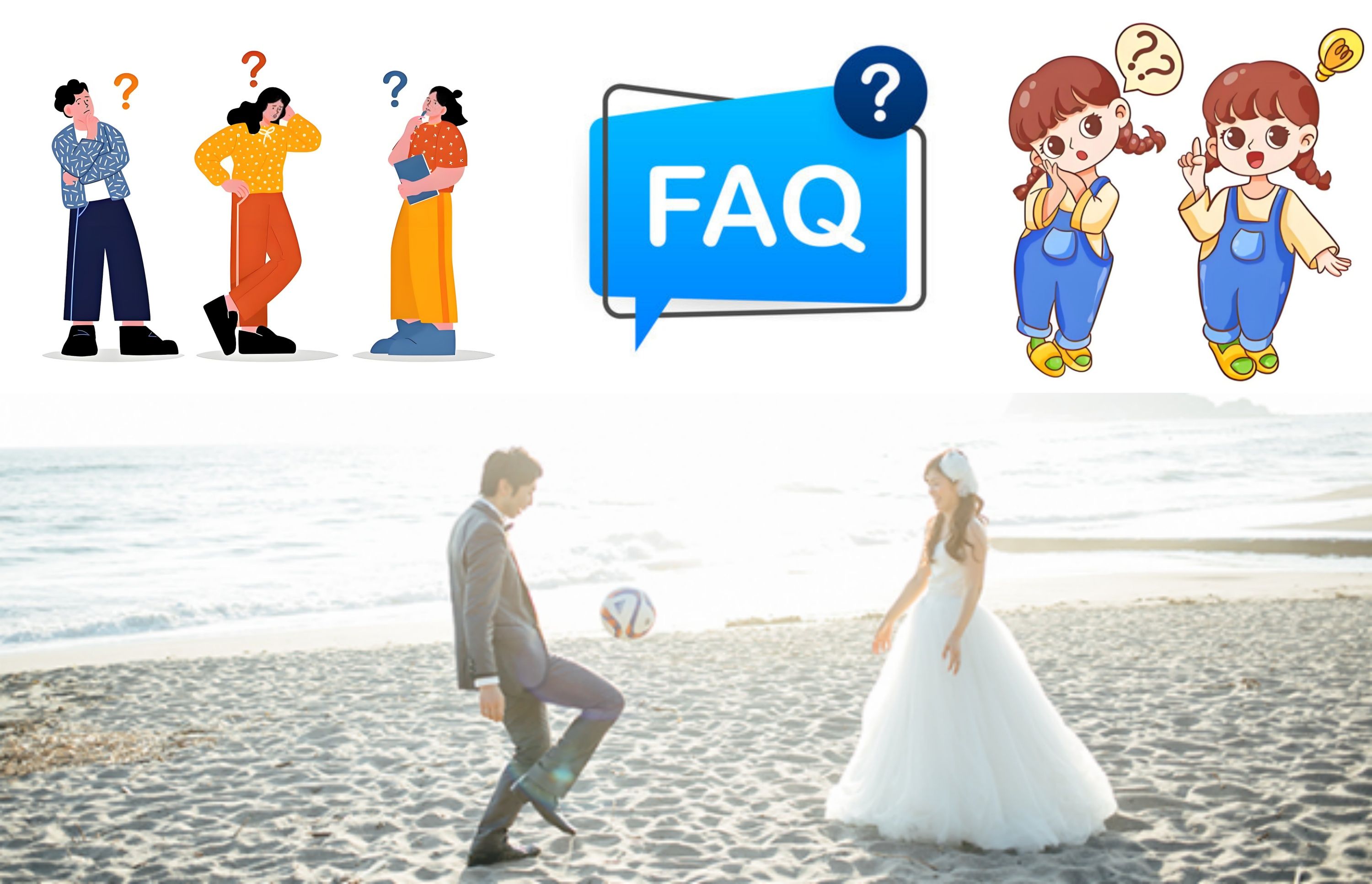 5. よくある質問（FAQ）｜結婚速報・俳優・女優など.jpg